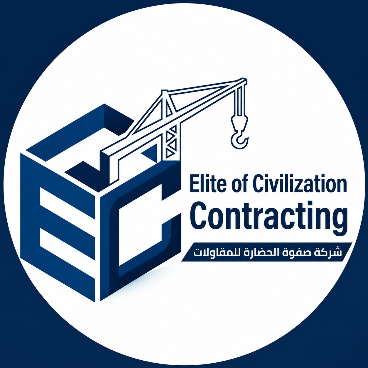 ECC logo